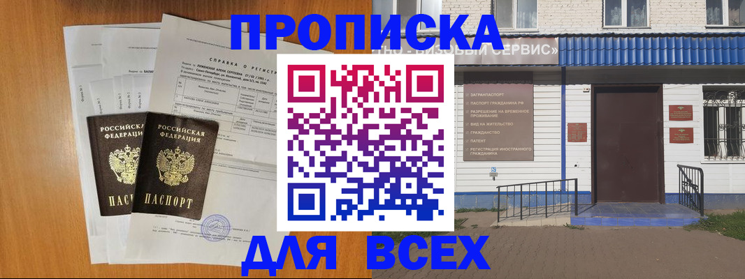 форма 3 в Новочебоксарске