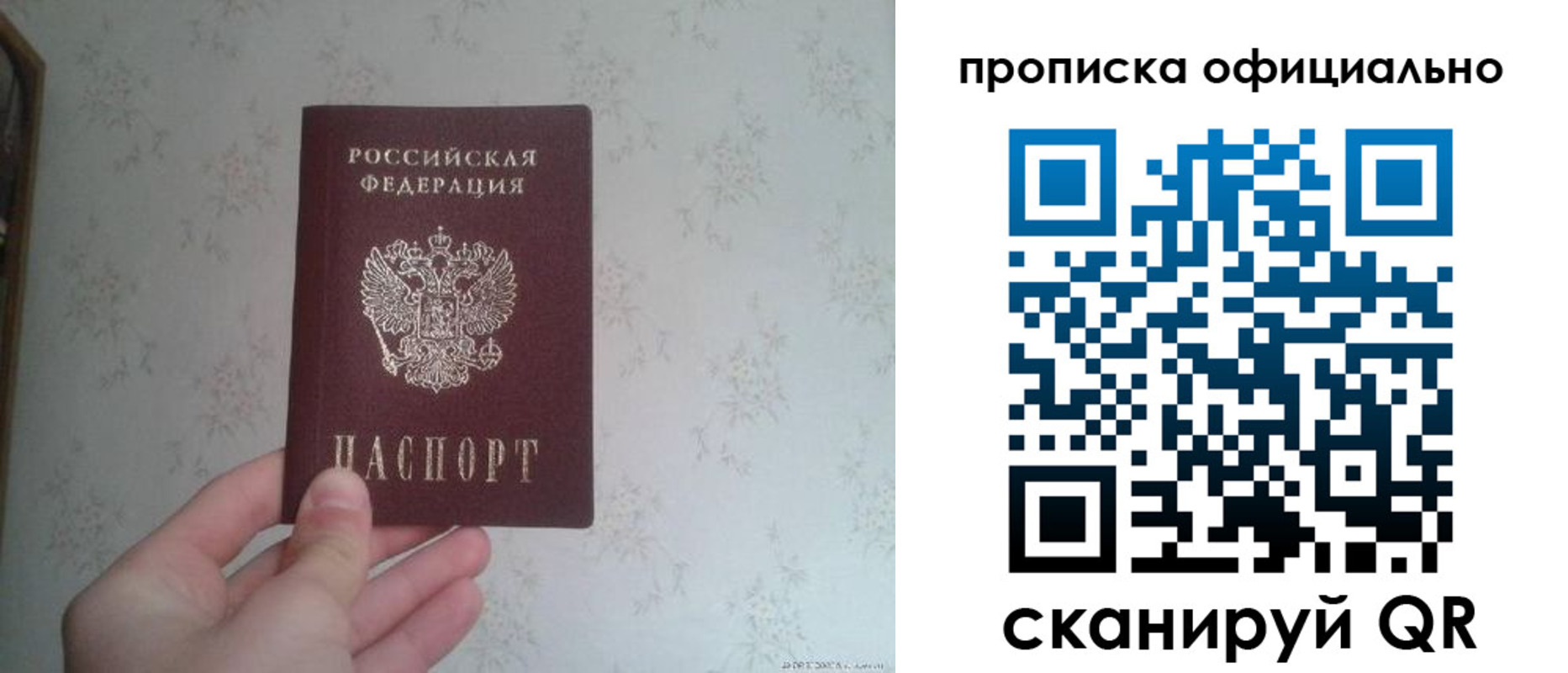регистрация для школы в Новочебоксарске