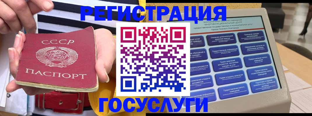 миграционный учет в Новочебоксарске